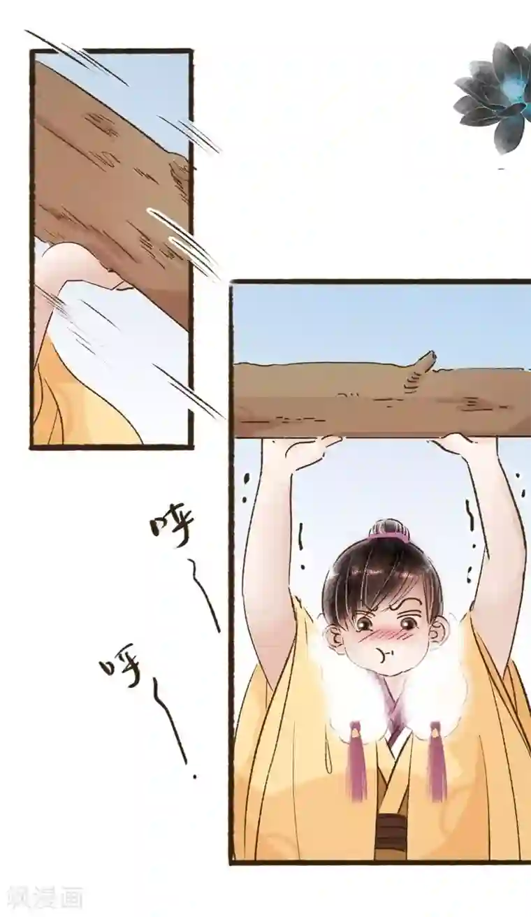 非典型女配第58话