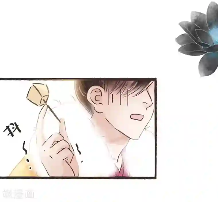 非典型女配第58话