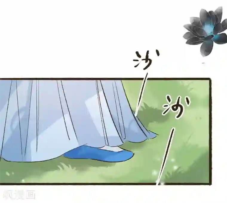 非典型女配第58话