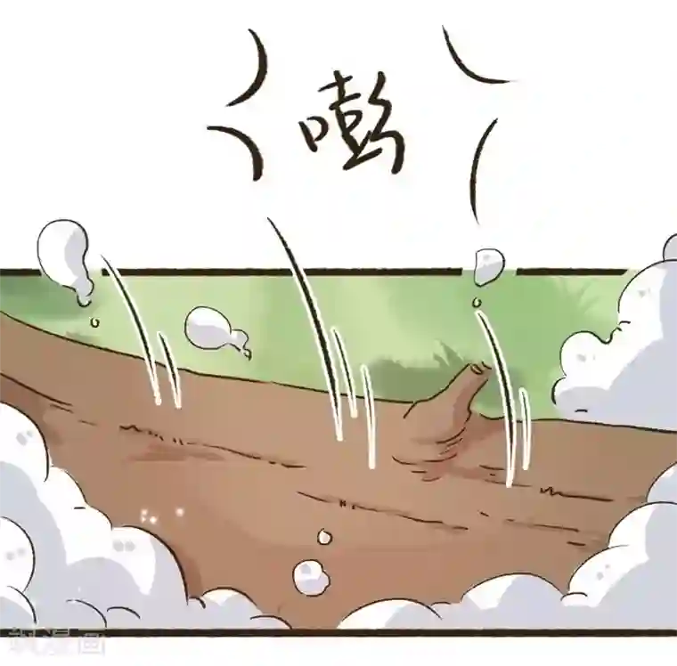 非典型女配第58话