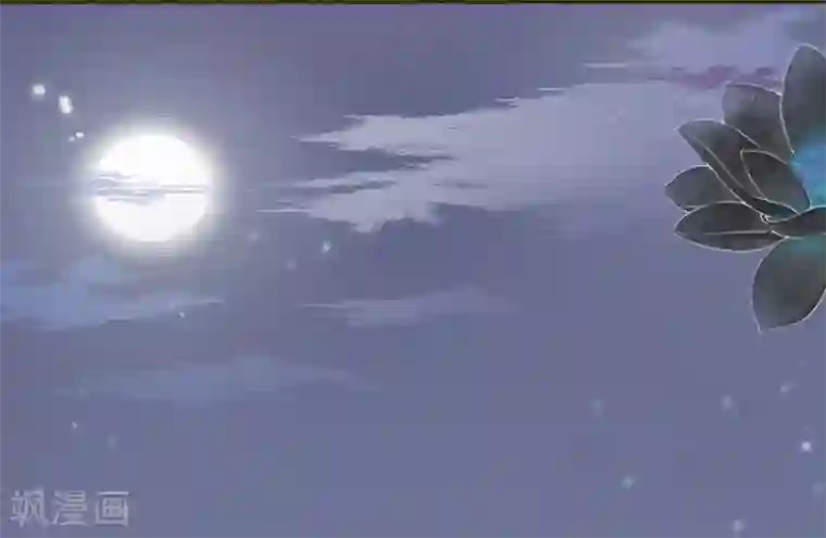 非典型女配第60话