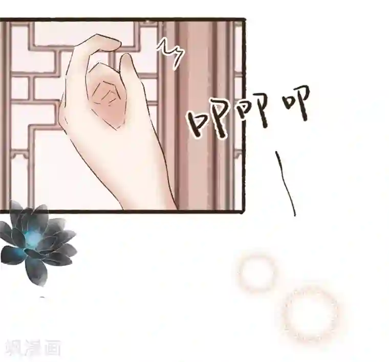 非典型女配第60话