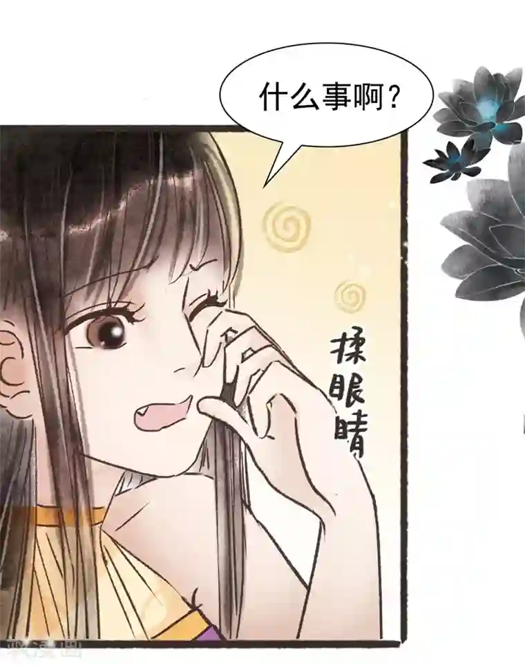 和我亲app下载地址第62话
