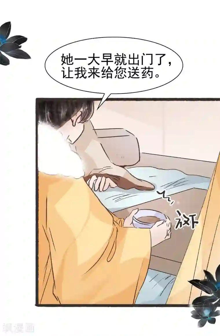 和我亲app下载地址第62话