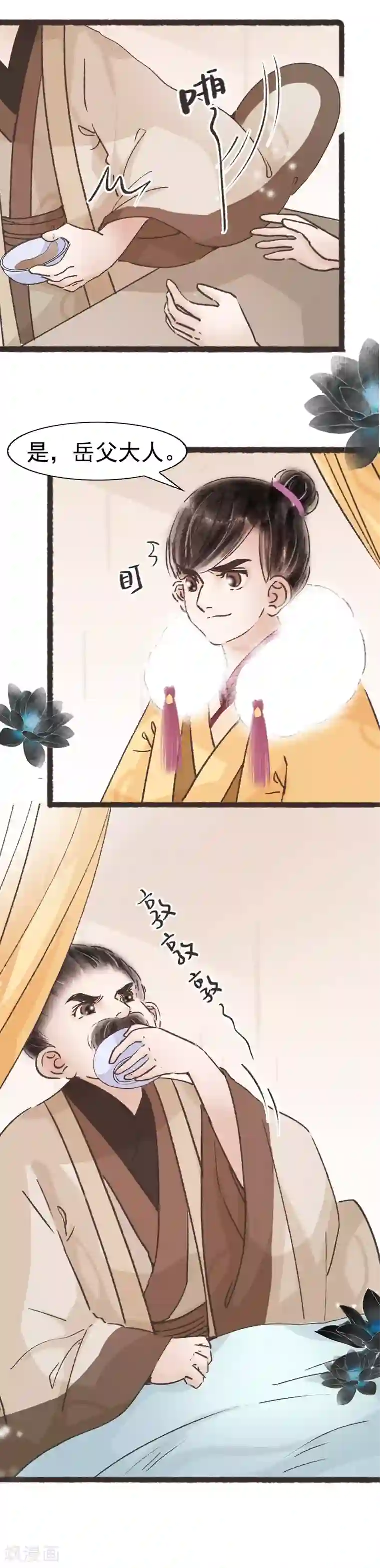 和我亲app下载地址第62话