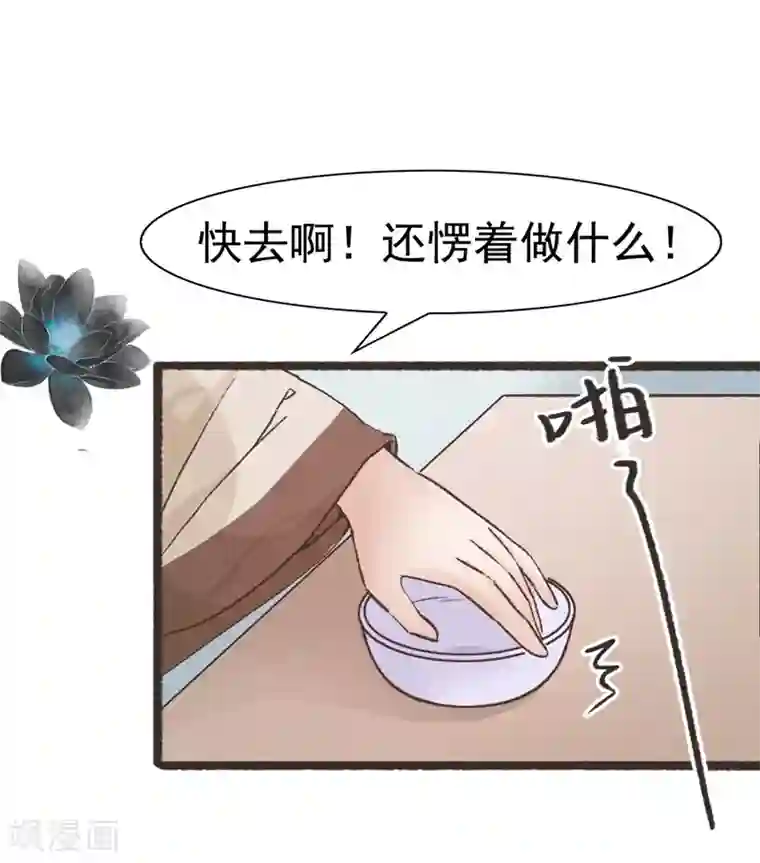 和我亲app下载地址第62话