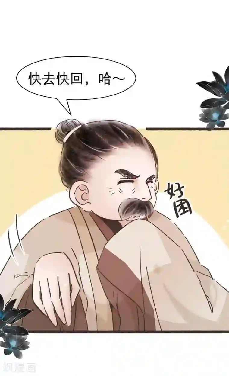 和我亲app下载地址第62话