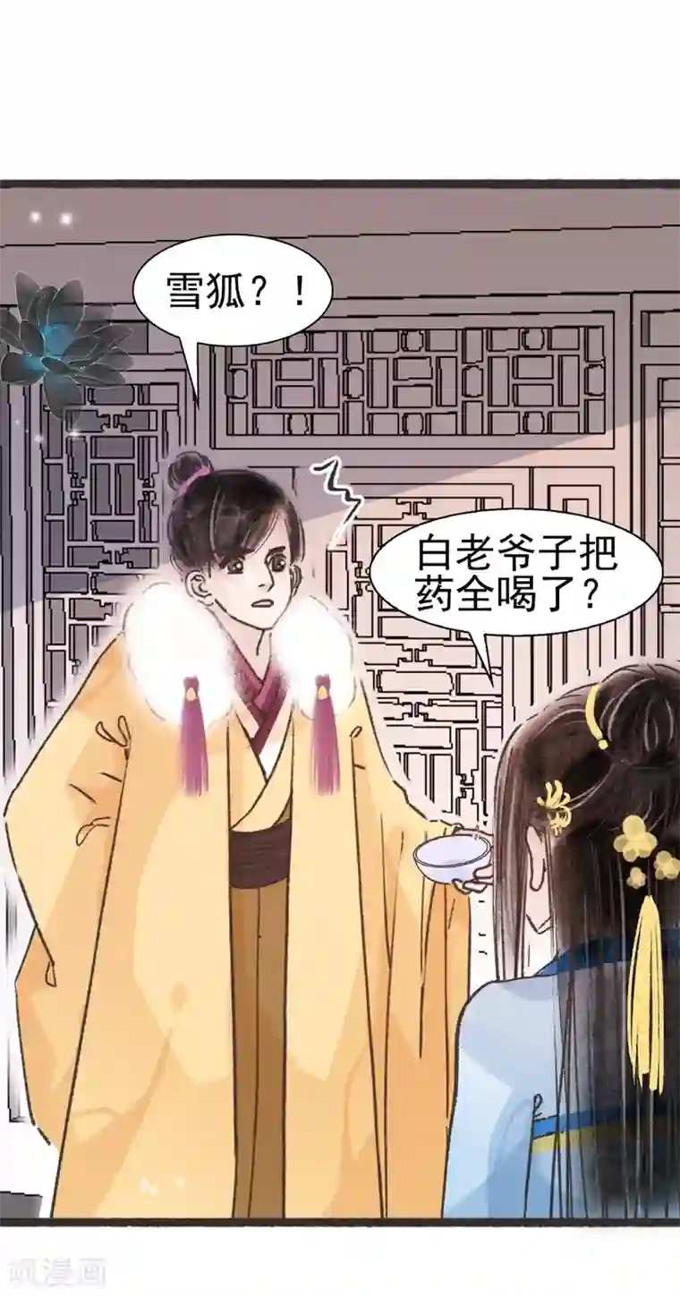 和我亲app下载地址第62话