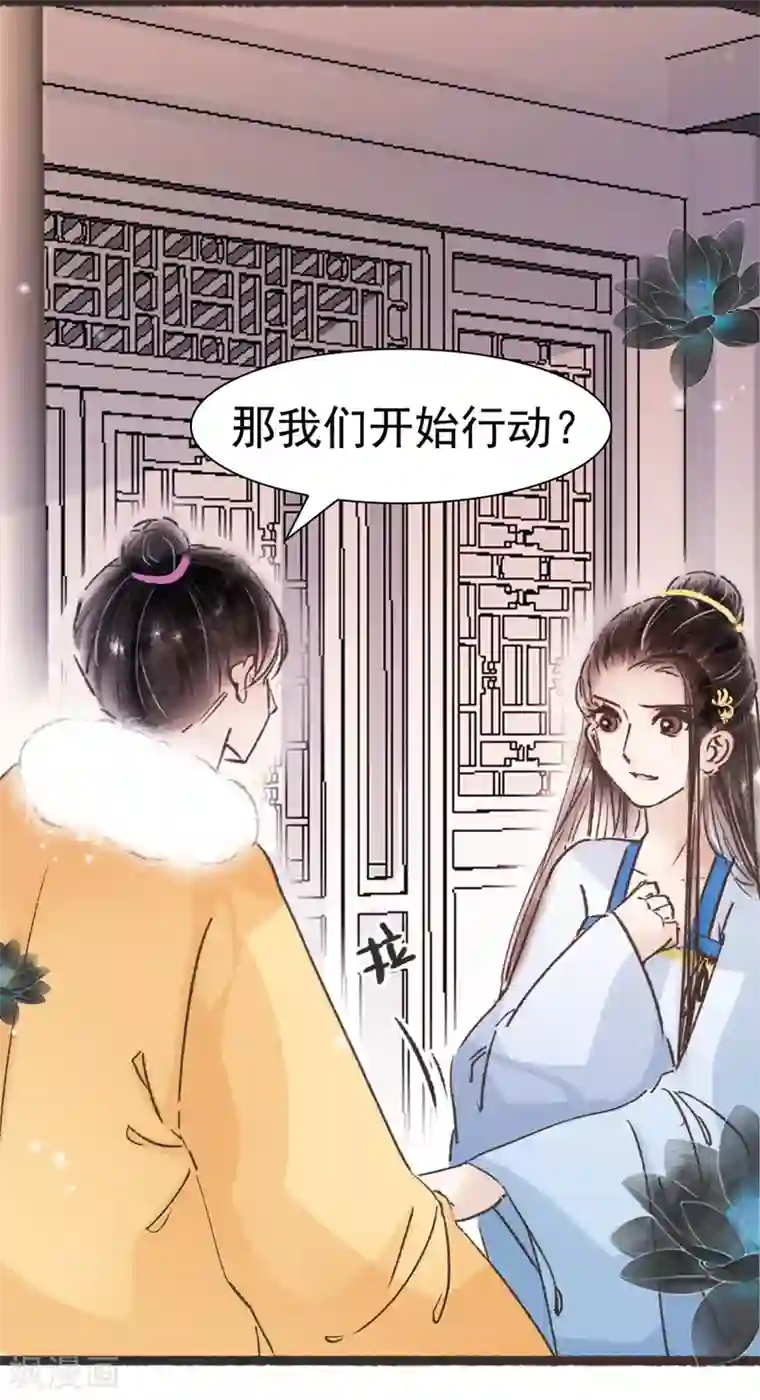 和我亲app下载地址第62话