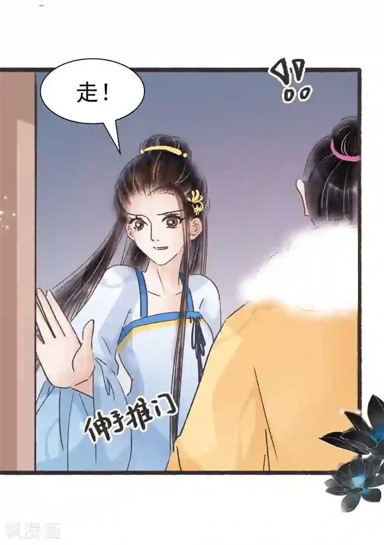 和我亲app下载地址第62话