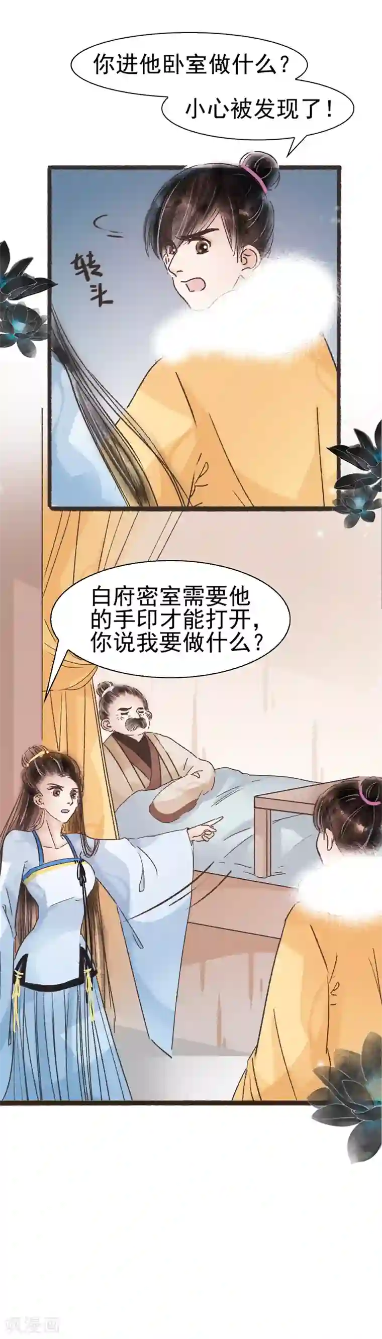 和我亲app下载地址第62话