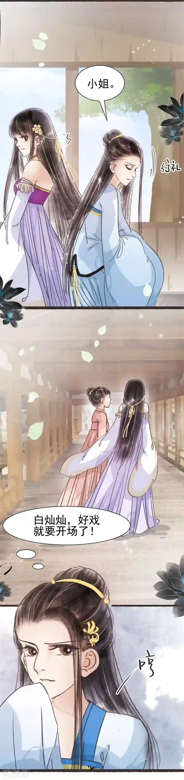 和我亲app下载地址第62话