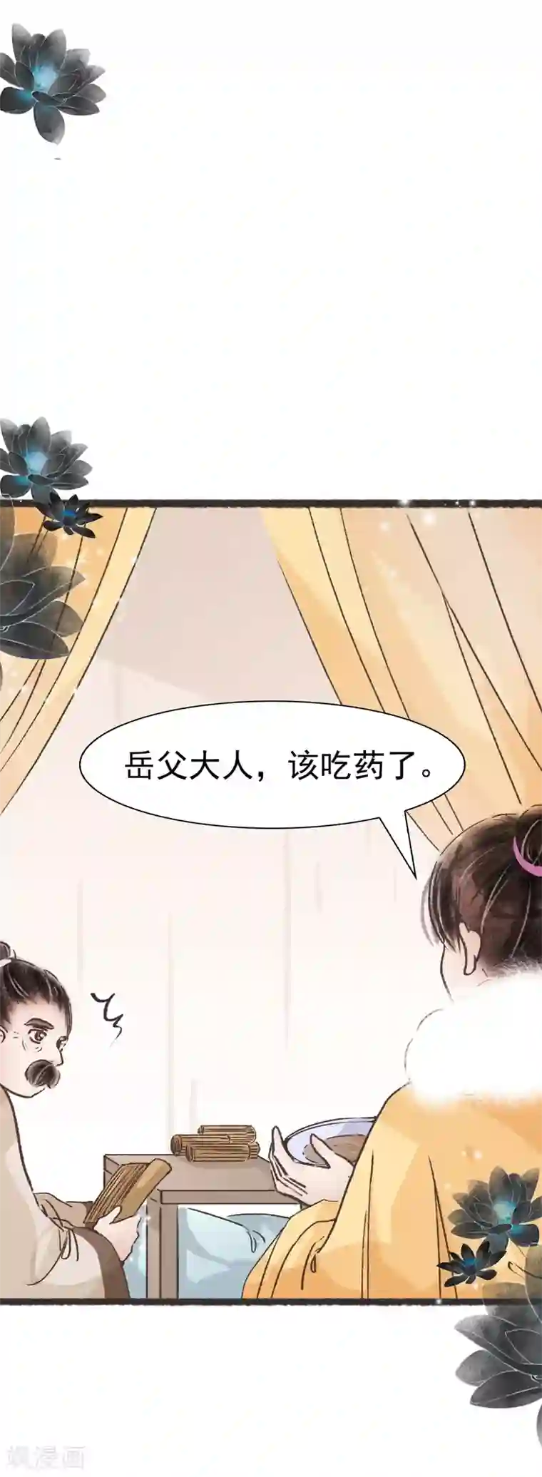 和我亲app下载地址第62话