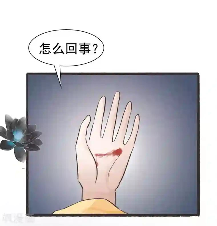 非典型女配第63话