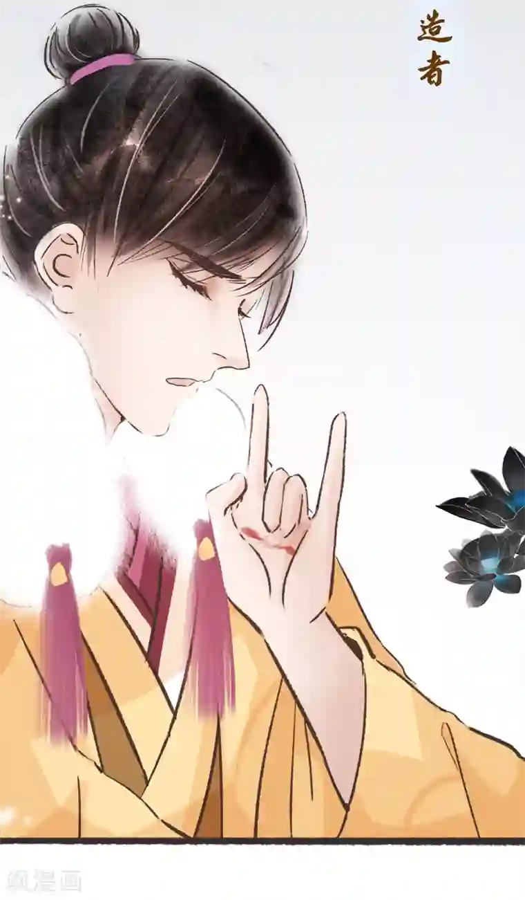 非典型女配第63话