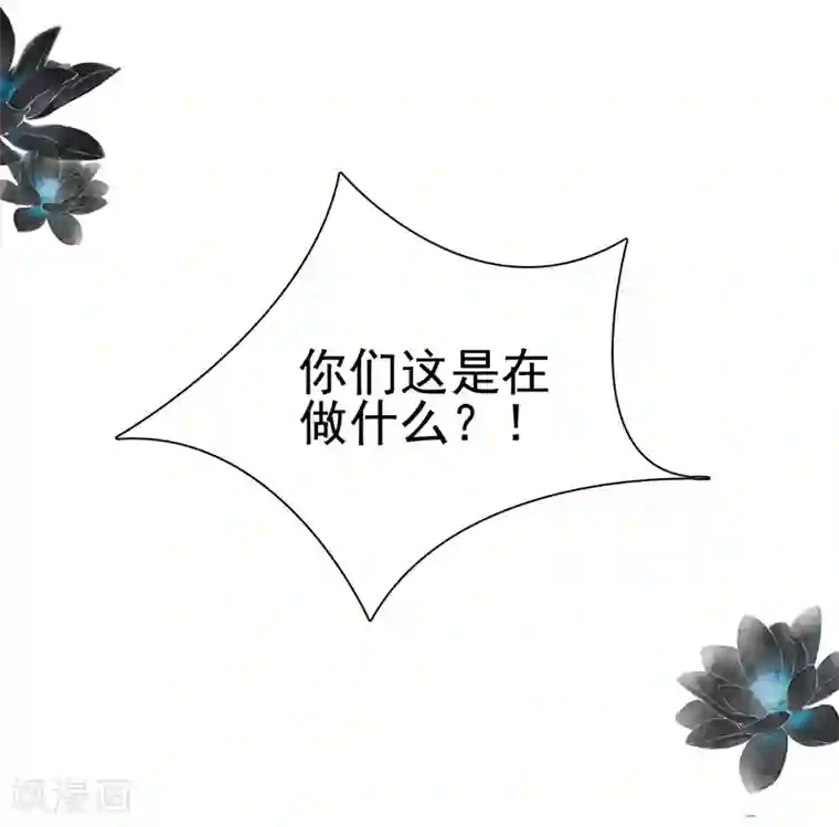 非典型女配第63话