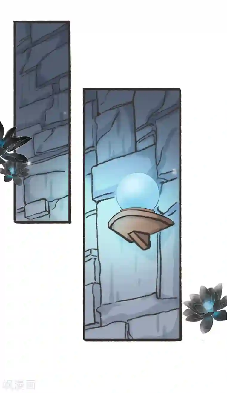 非典型女配第63话