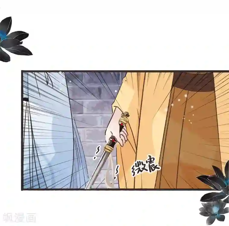 非典型女配第64话