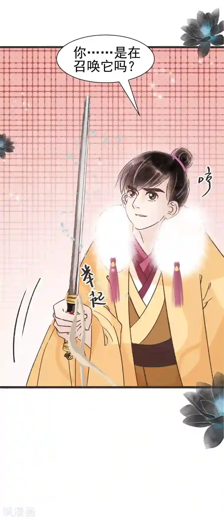 中二病丹生谷森全彩本子第64话