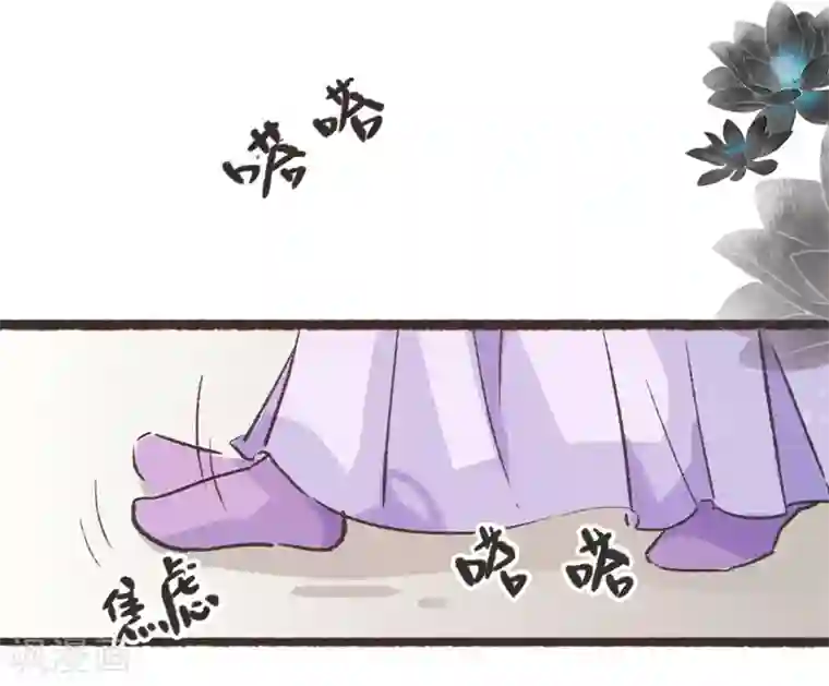 非典型女配第66话