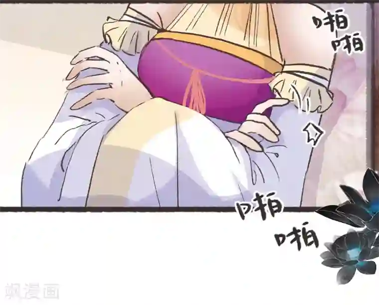 非典型女配第66话