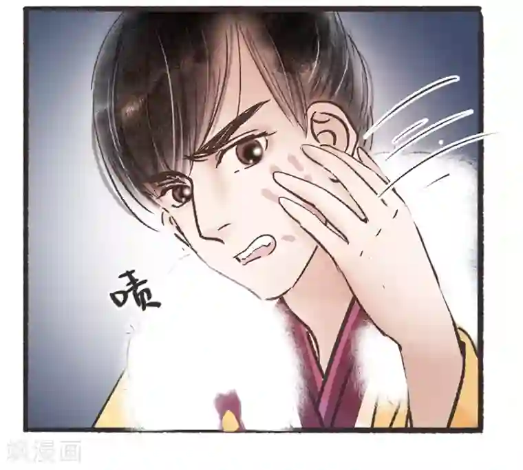 非典型女配第66话