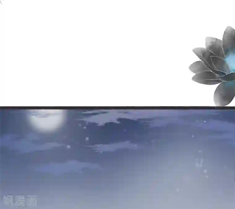 非典型女配第66话