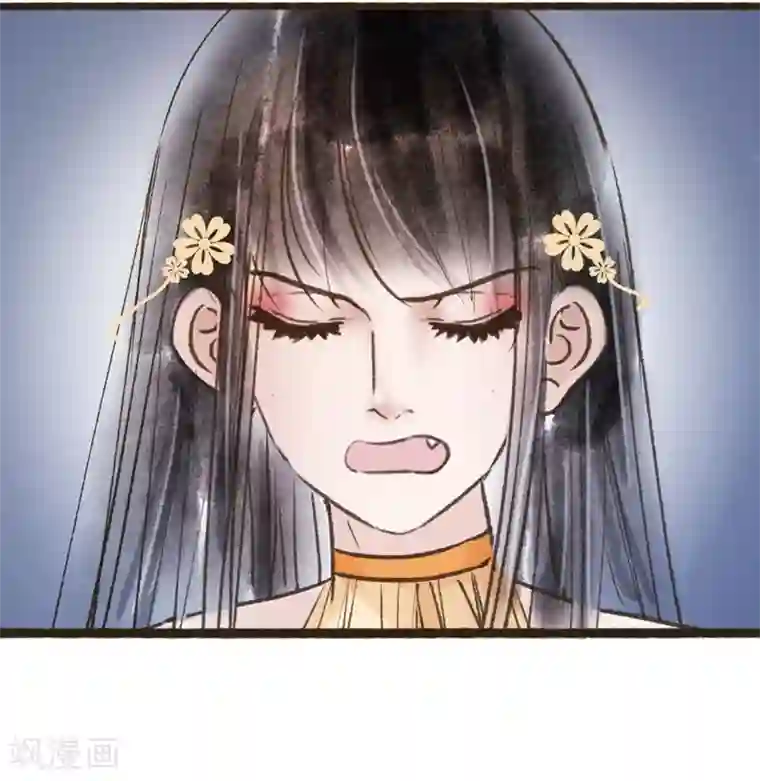 非典型女配第67话