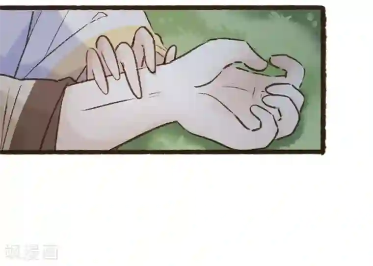 非典型女配第67话