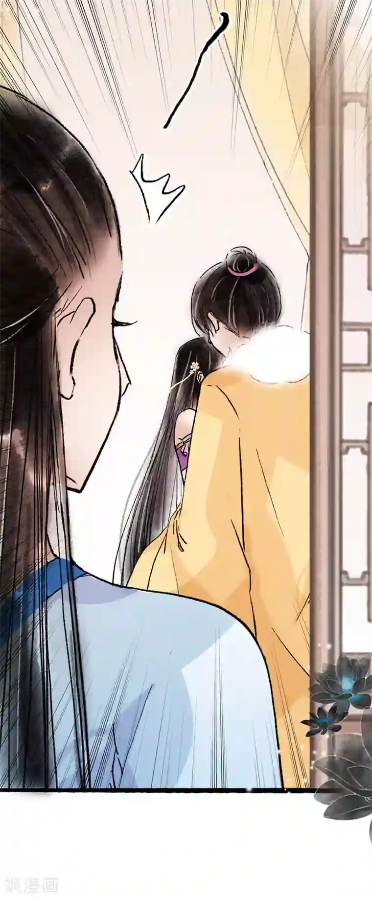 非典型女配第68话