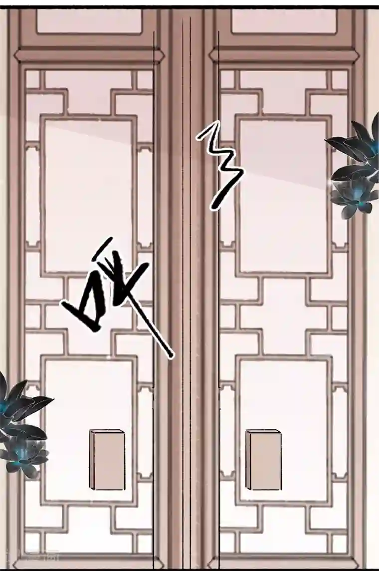 非典型女配第69话