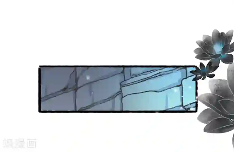 非典型女配第69话