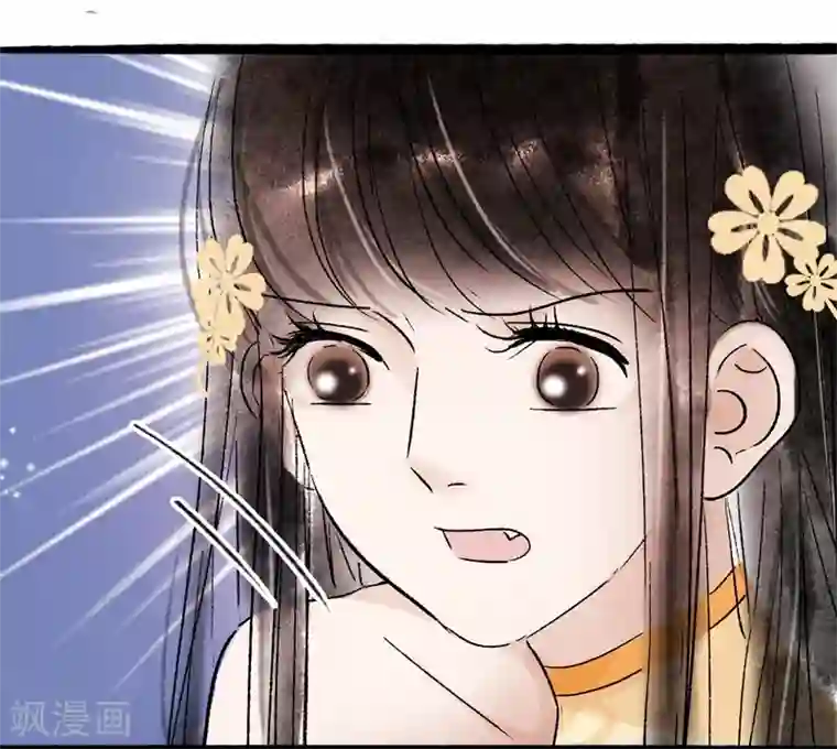 非典型女配第69话