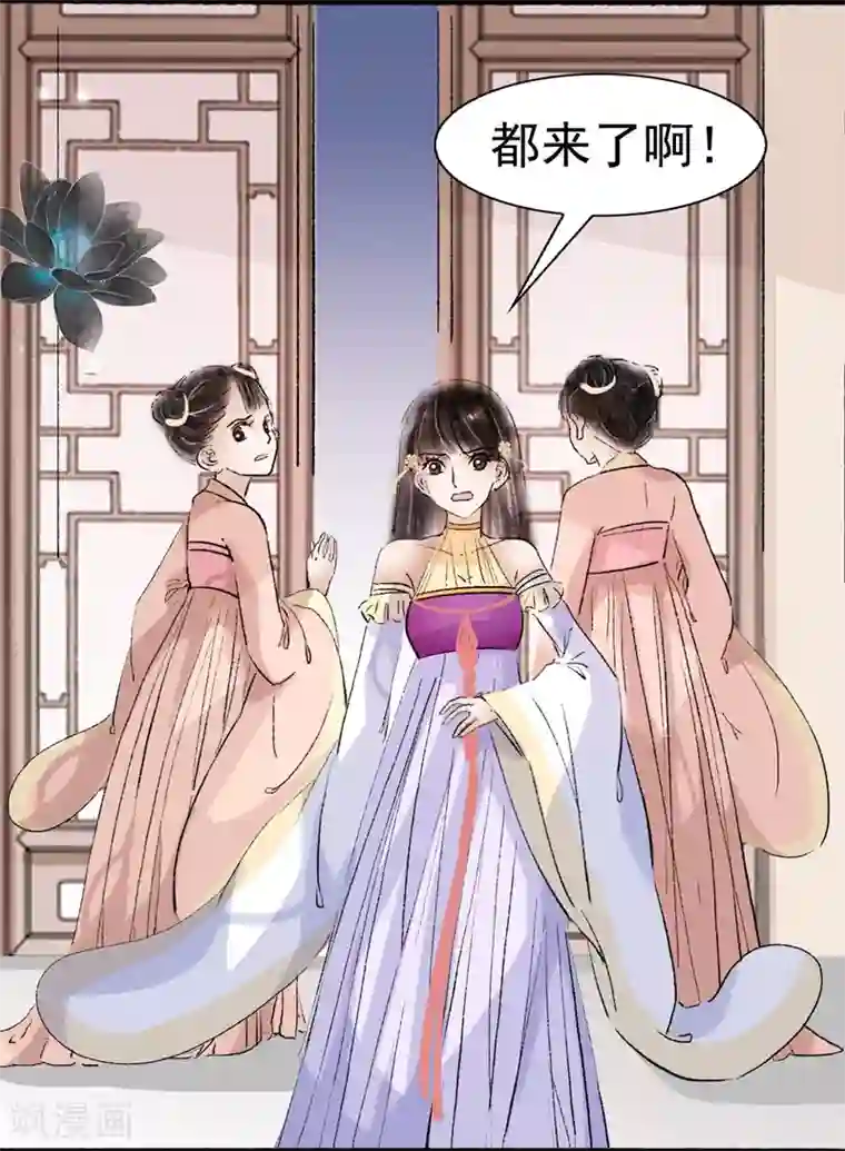 非典型女配最终话