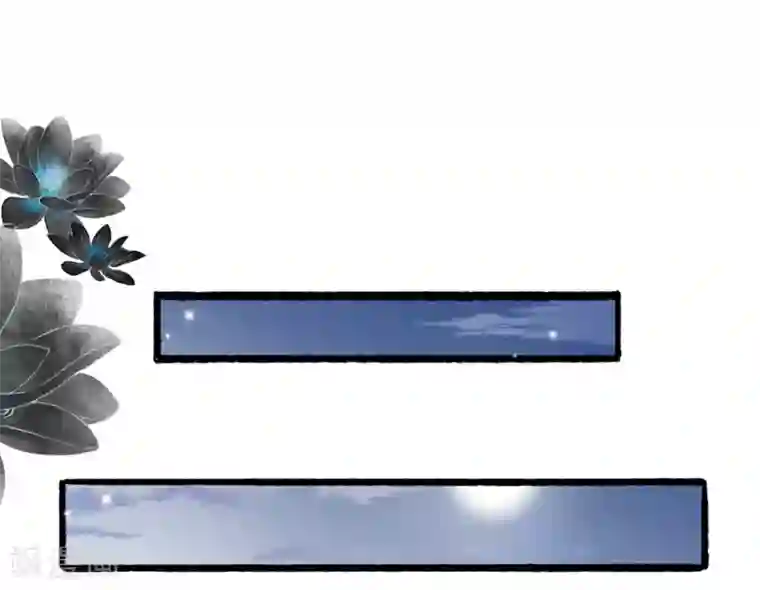 非典型女配最终话