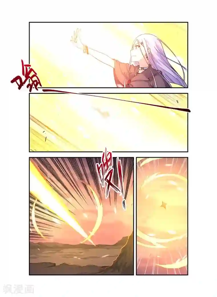 幻想武装第10话