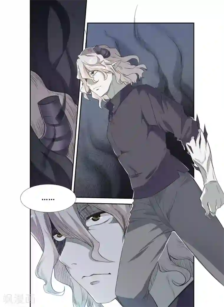 幻想武装第11话