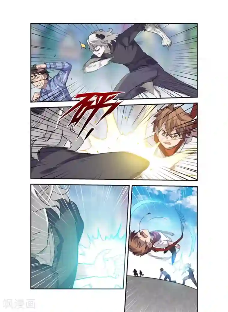 幻想武装第11话