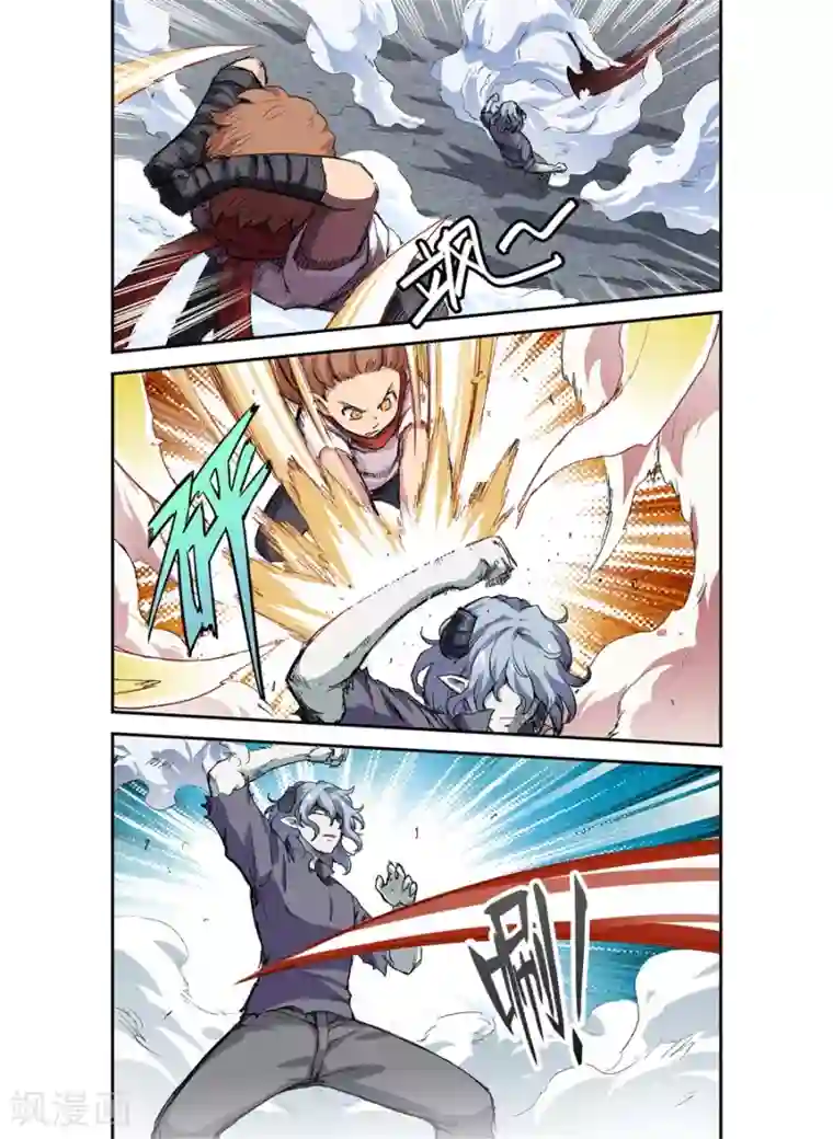 幻想武装第17话