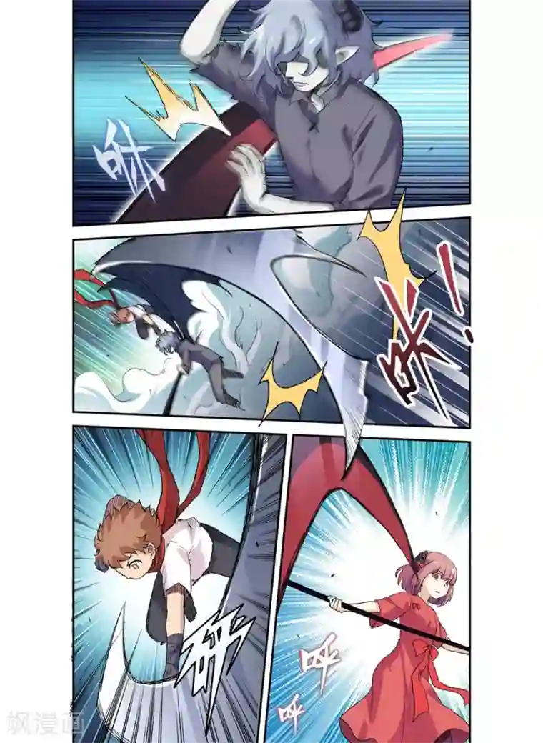 幻想武装第17话