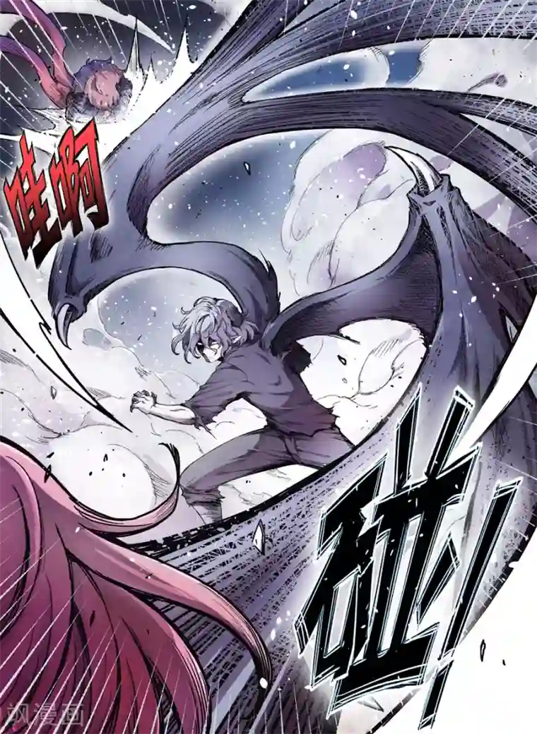 幻想武装第17话