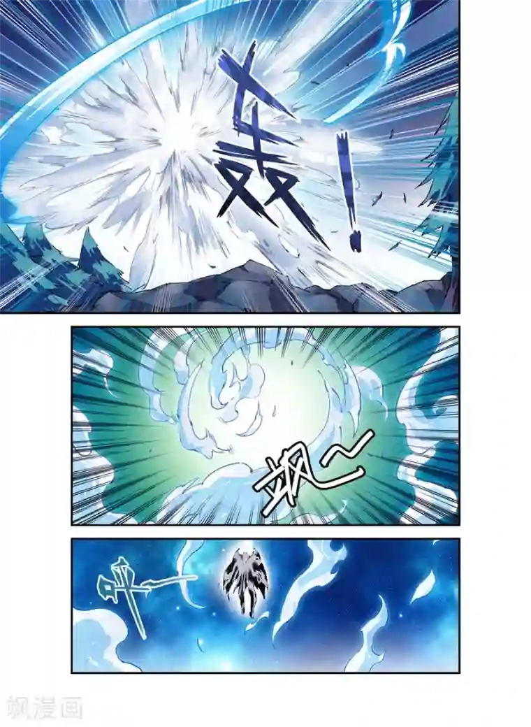 幻想武装第18话