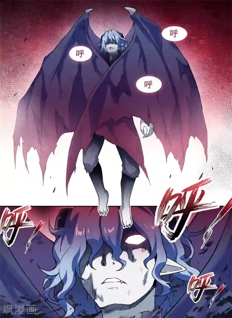 幻想武装第18话