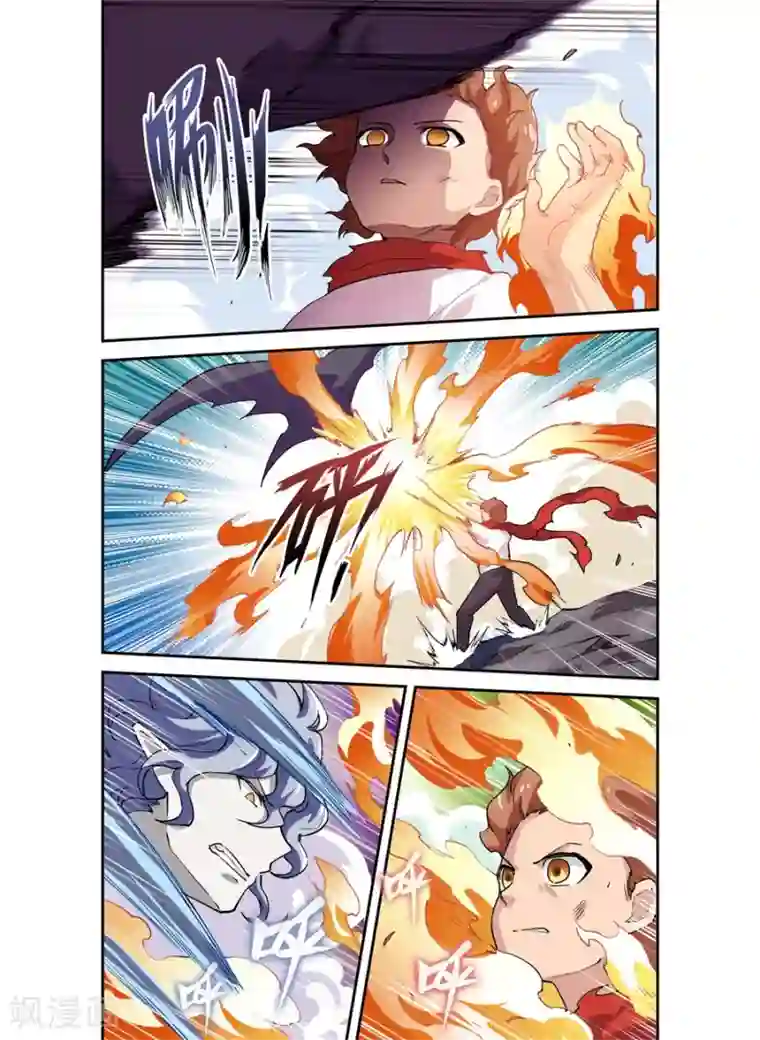 幻想武装第18话