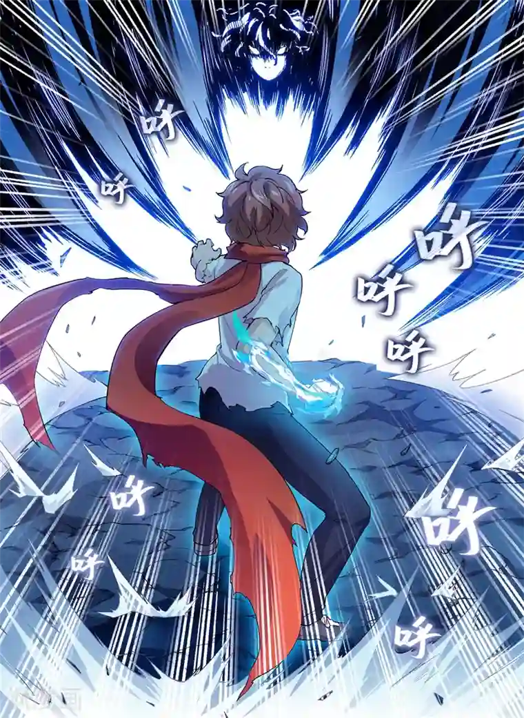 幻想武装第18话