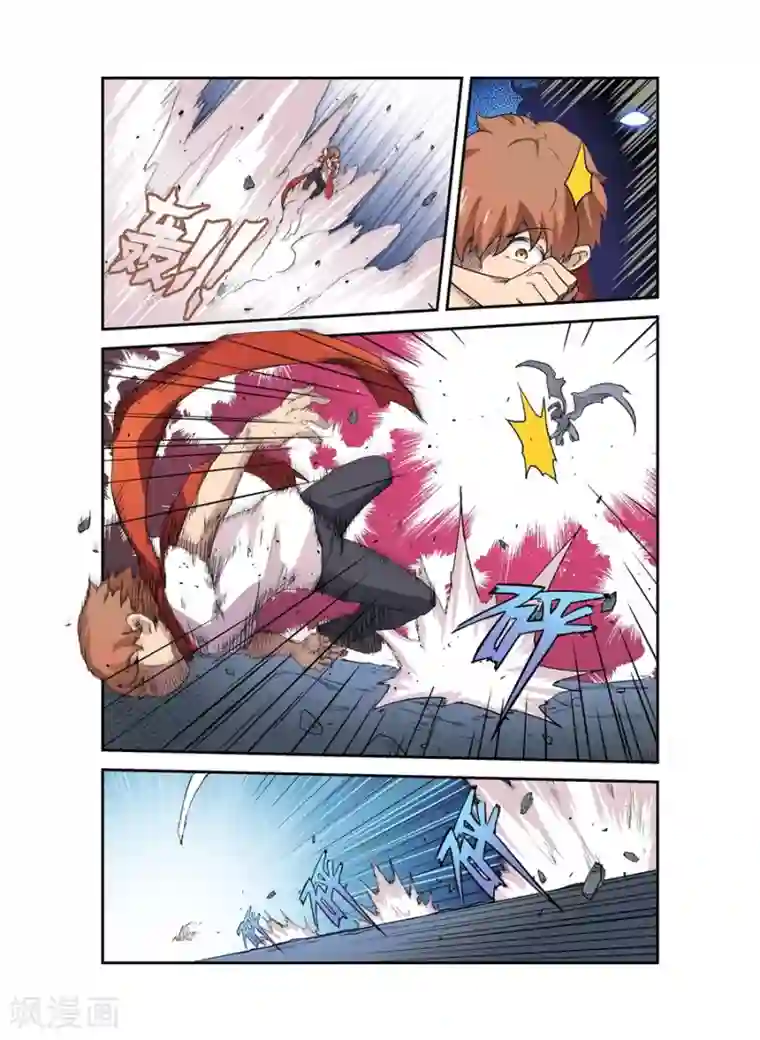 幻想武装第19话