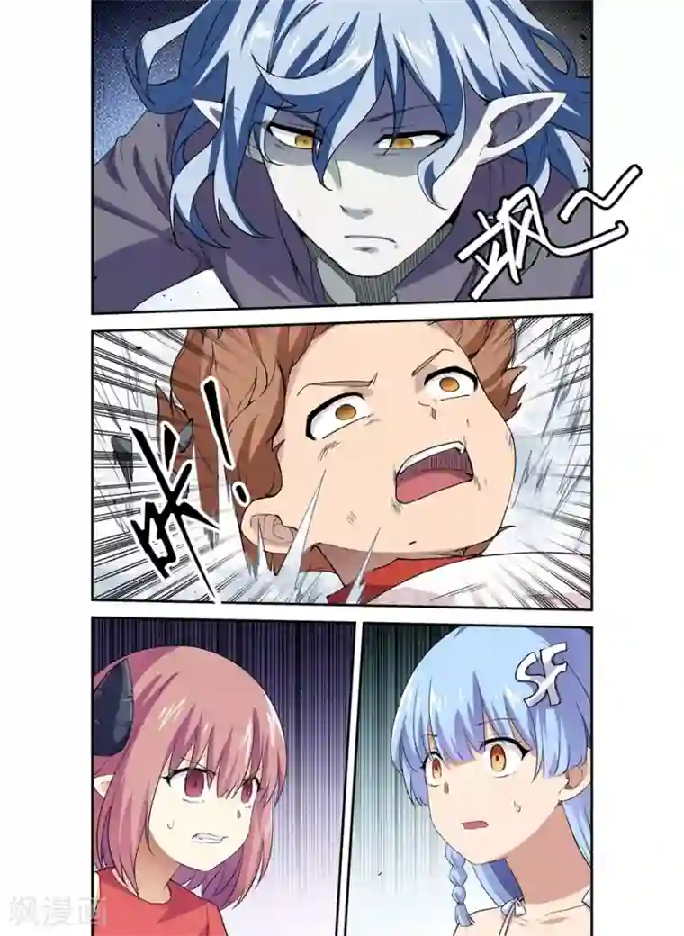 幻想武装第19话