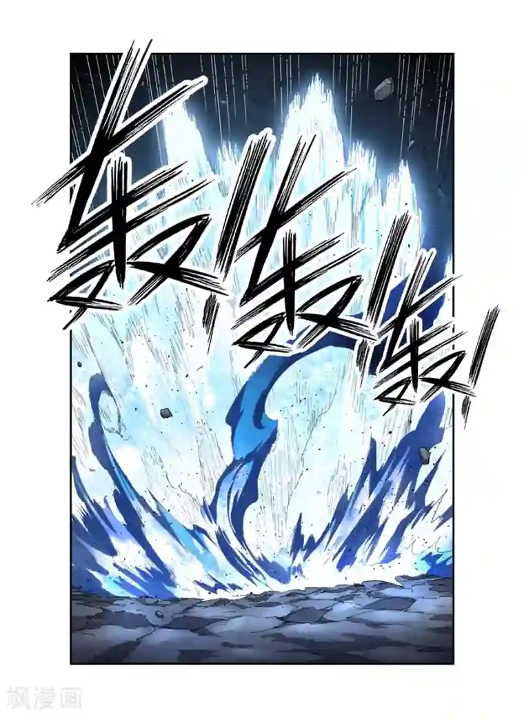 幻想武装第20话