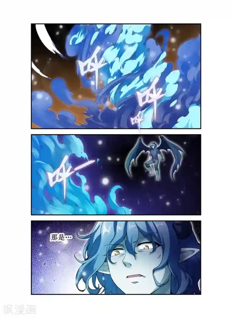 幻想武装第20话