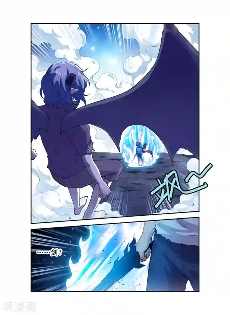 幻想武装第20话